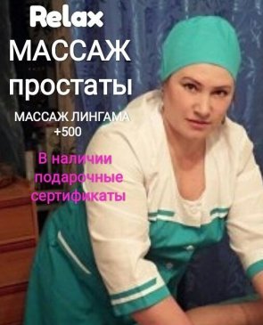 Галина, 51