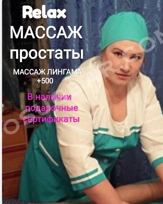 Галина, 51